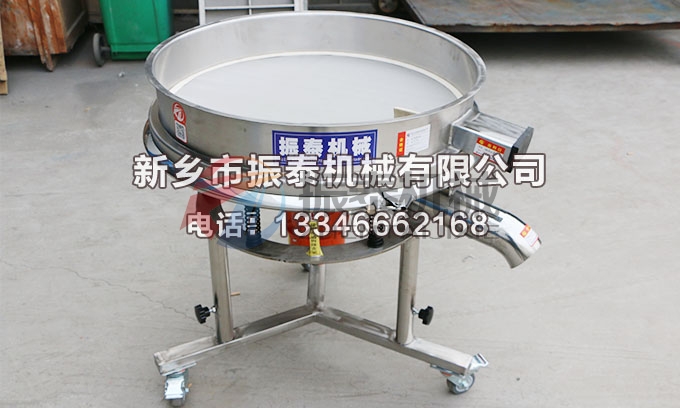 重質(zhì)碳酸鈣高頻振動(dòng)篩 重質(zhì)碳酸鈣高頻振動(dòng)篩