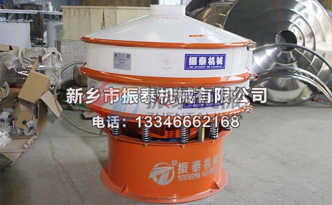 有機(jī)鍺粉塑料振動篩